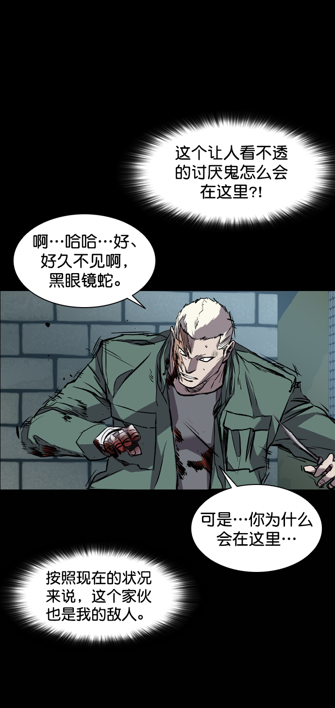 尾声68