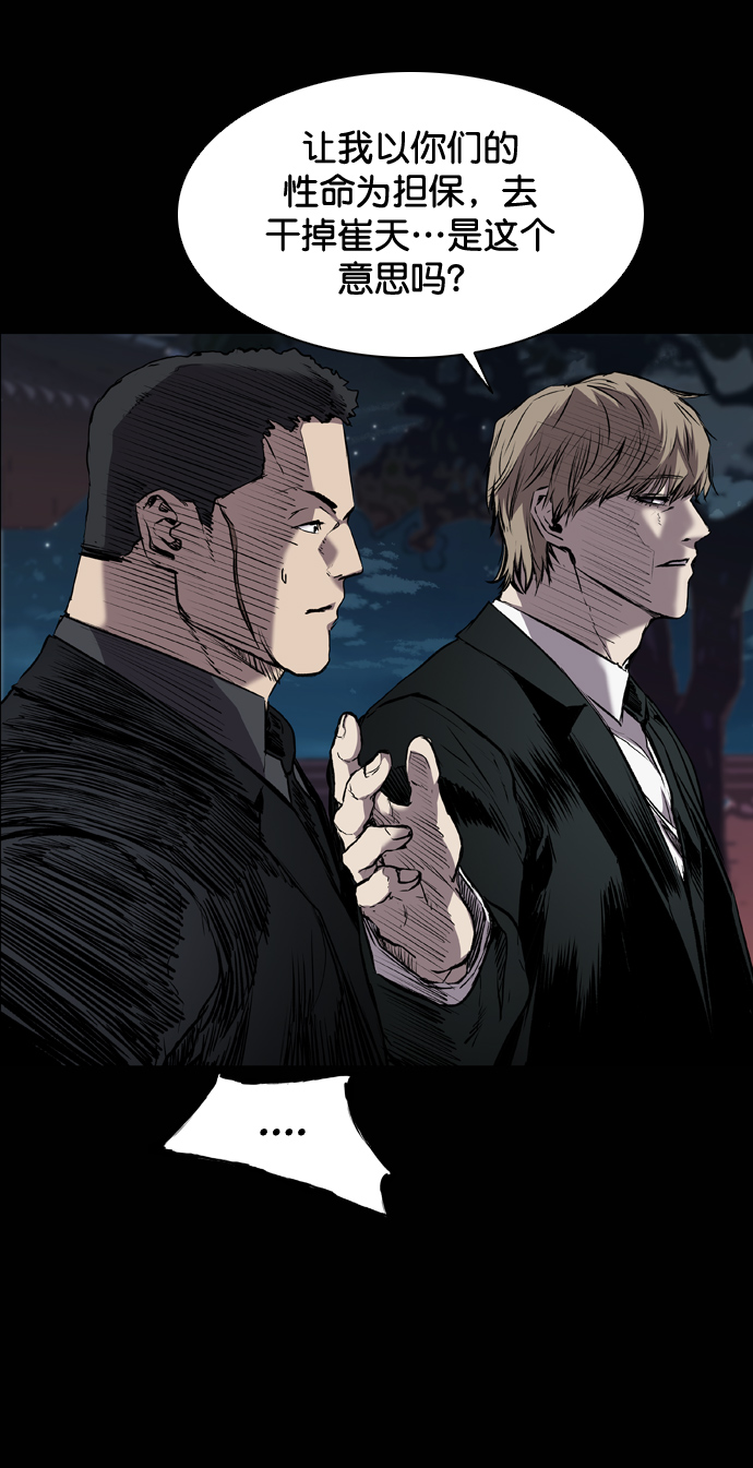 第99话35