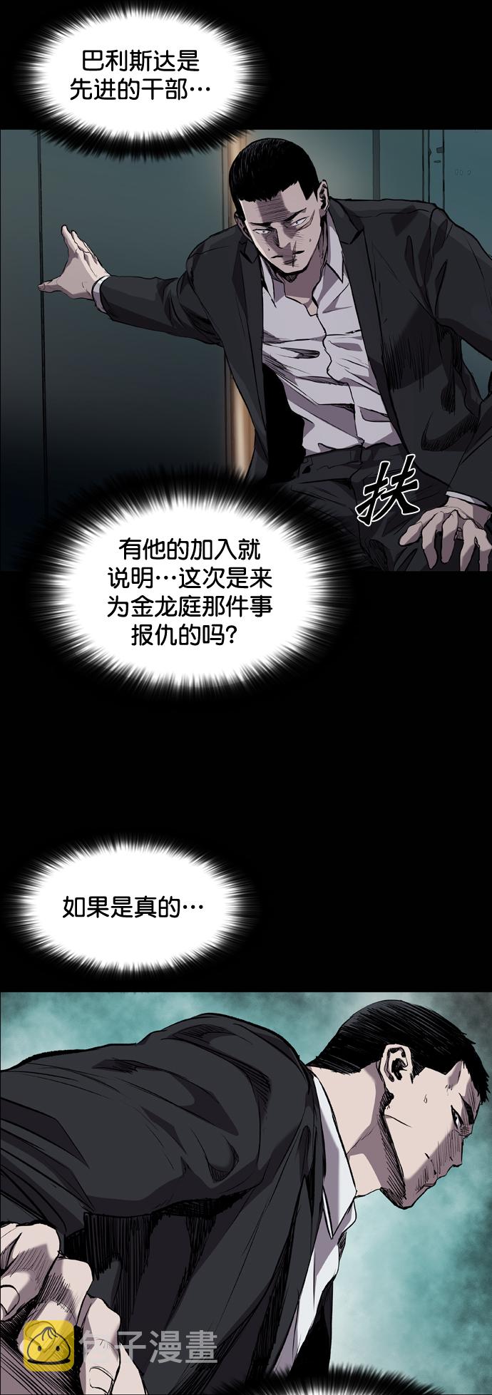 第80话24