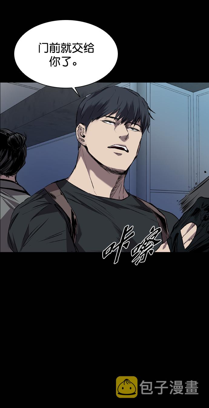 第90话49