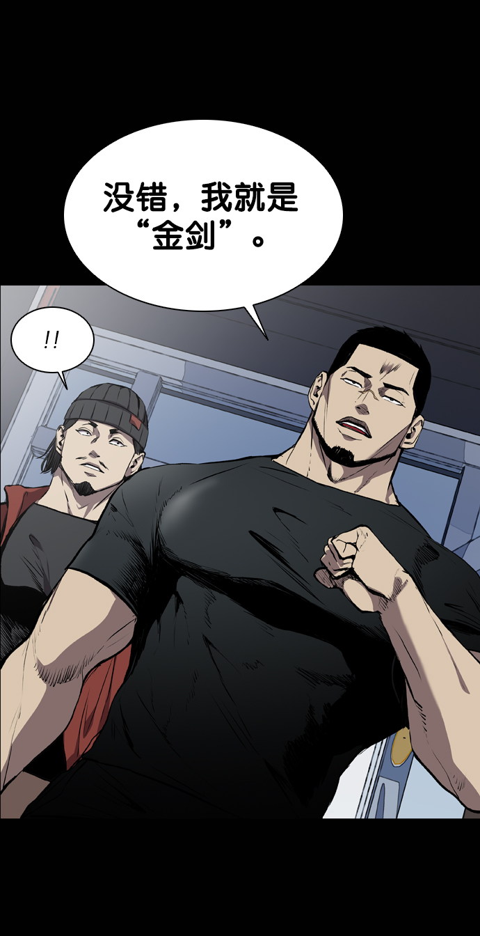 第65话70
