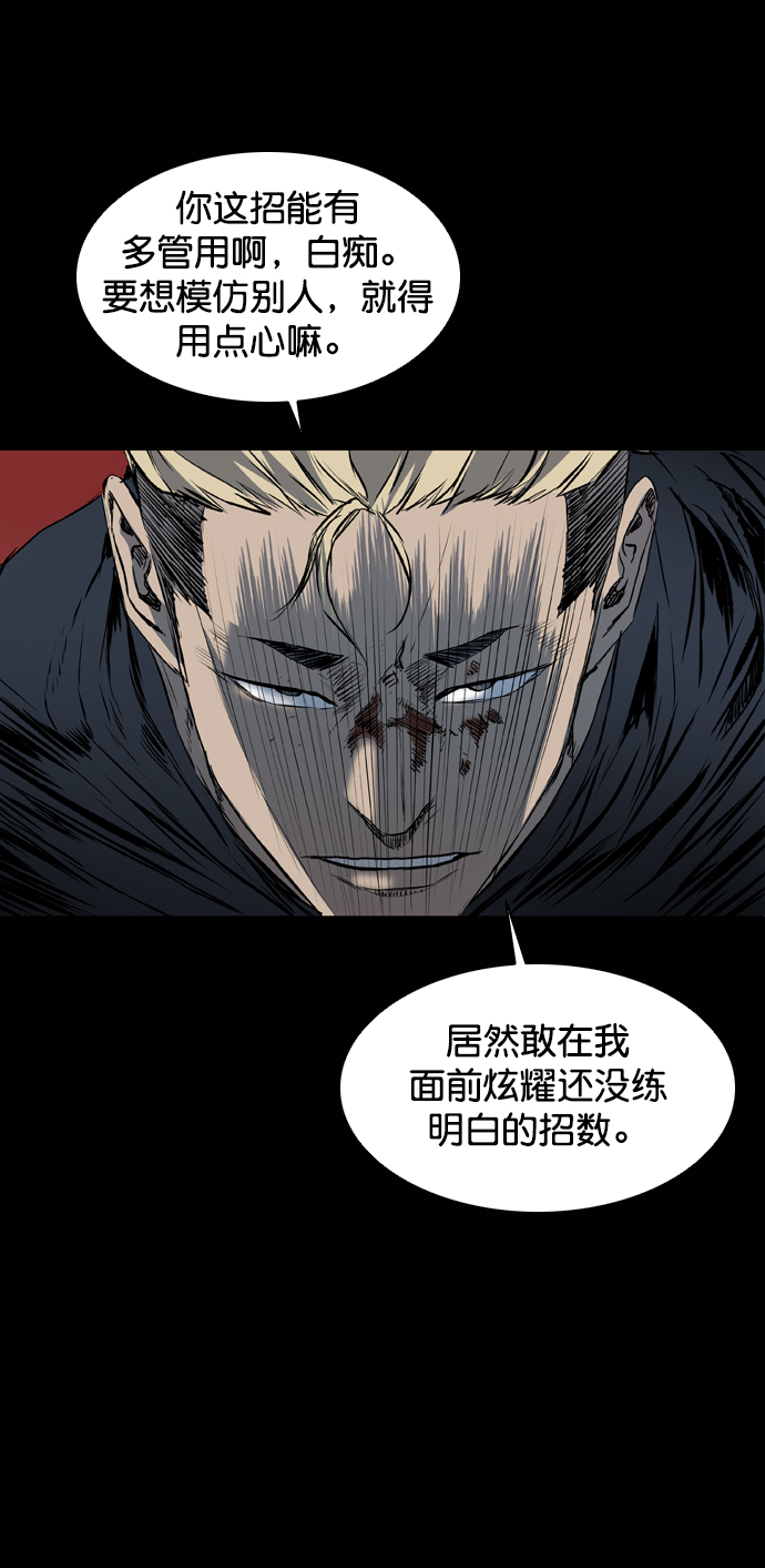 第106话38