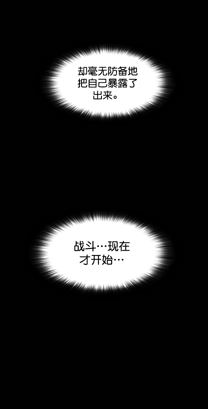 第115话68