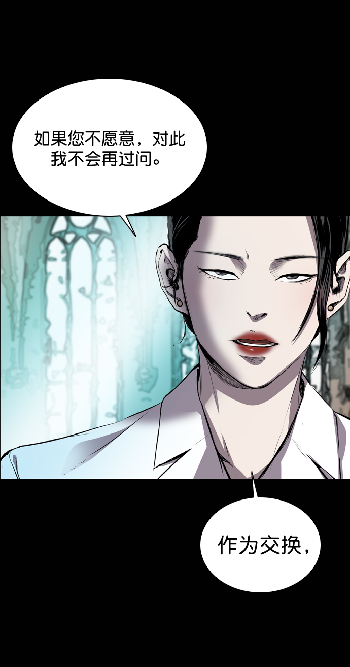 第55话11