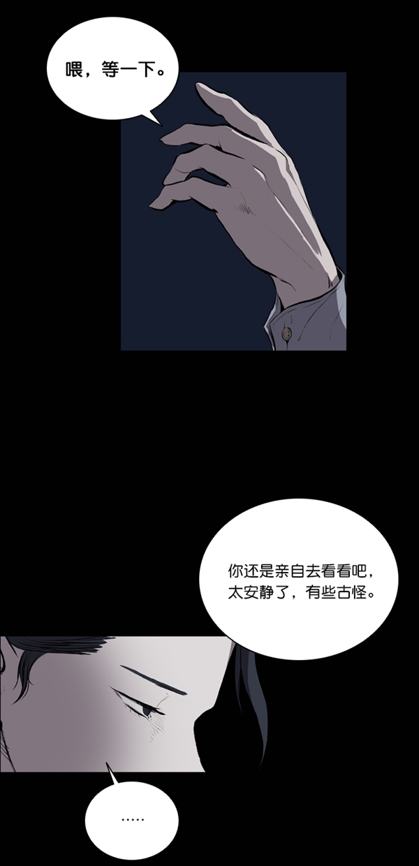第25话25