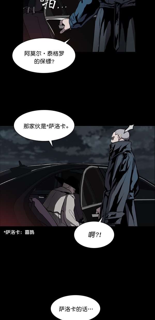 第12话14