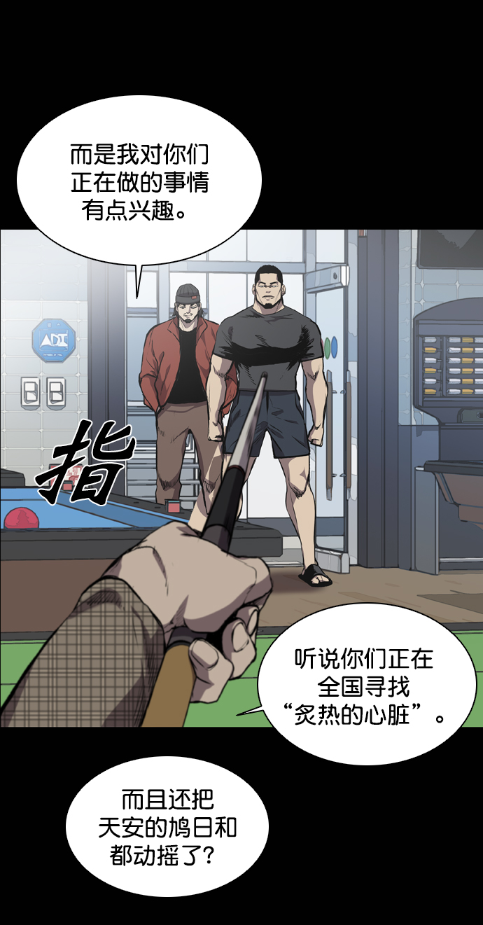 第65话59