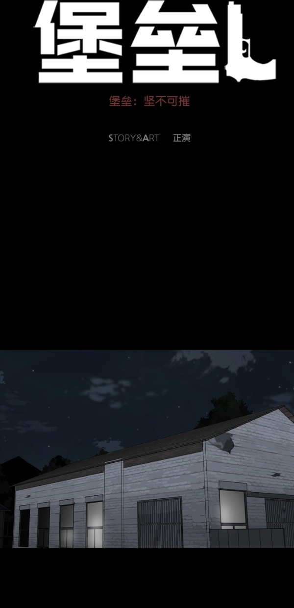 第15话41
