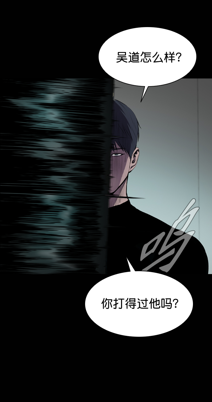 第58话5