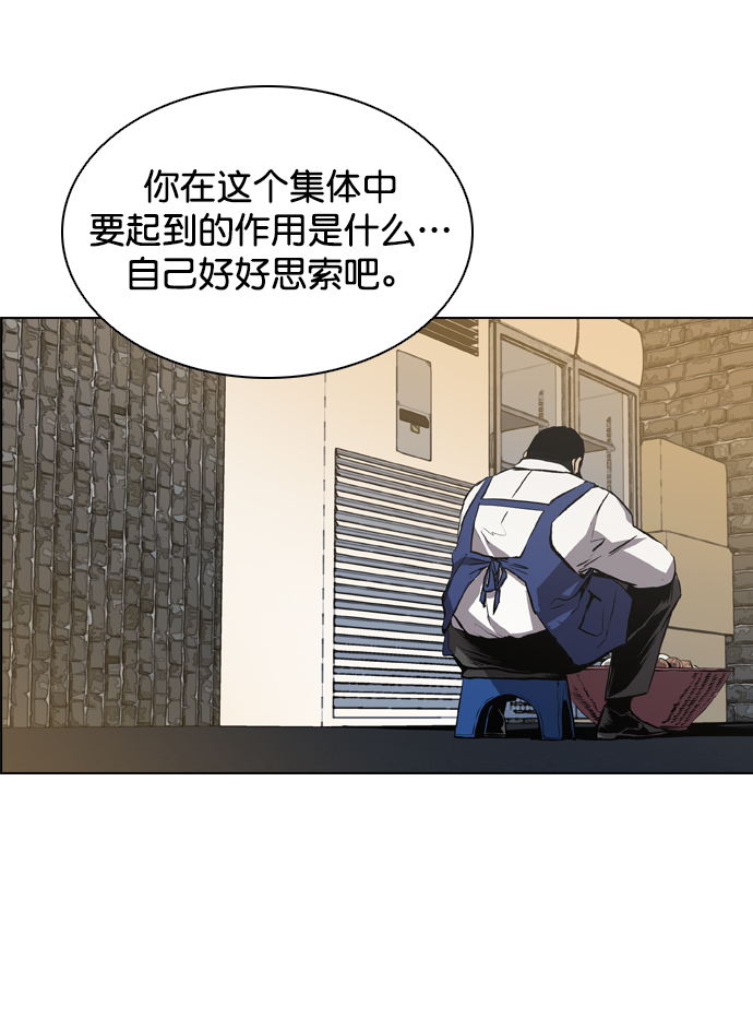 第65话29