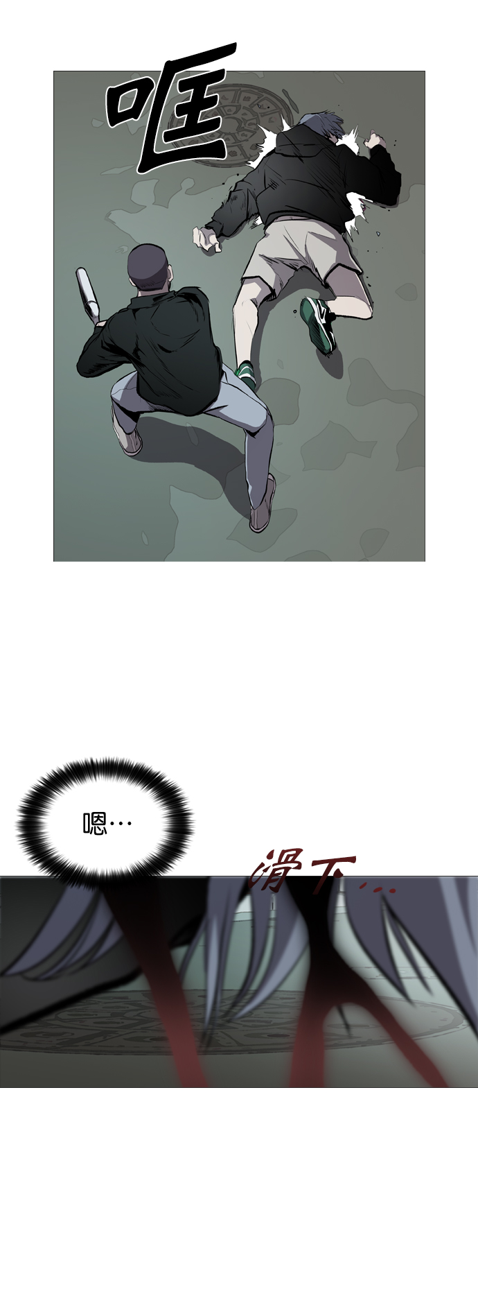 第45话15