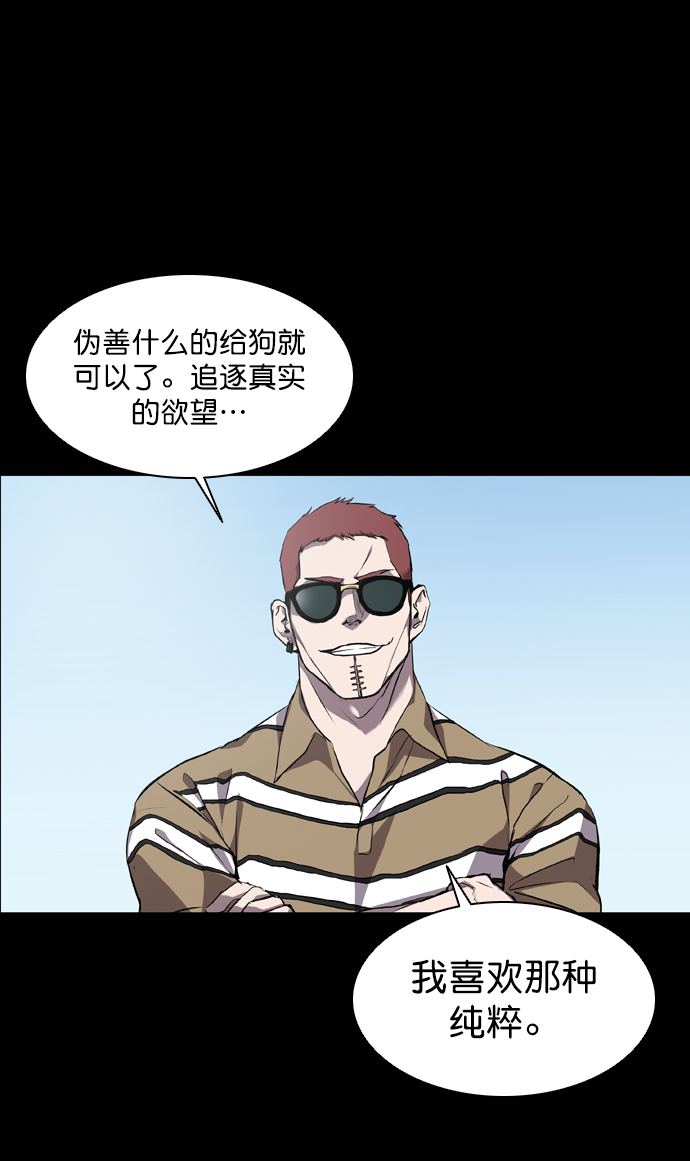 第62话58