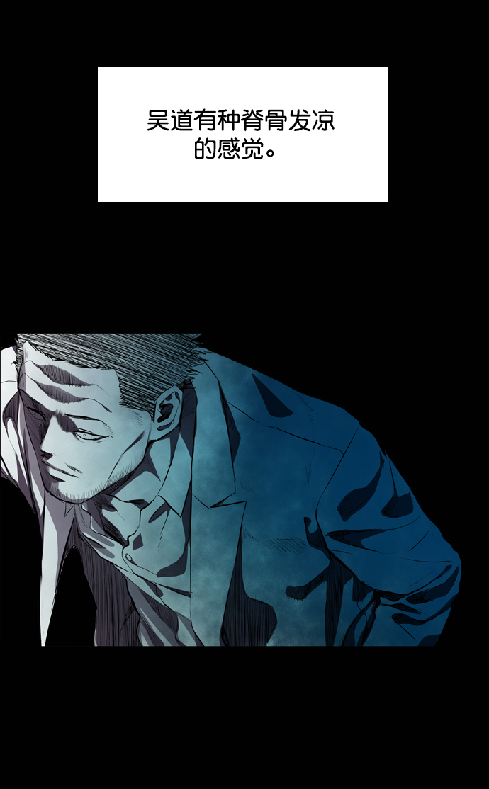 第52话32