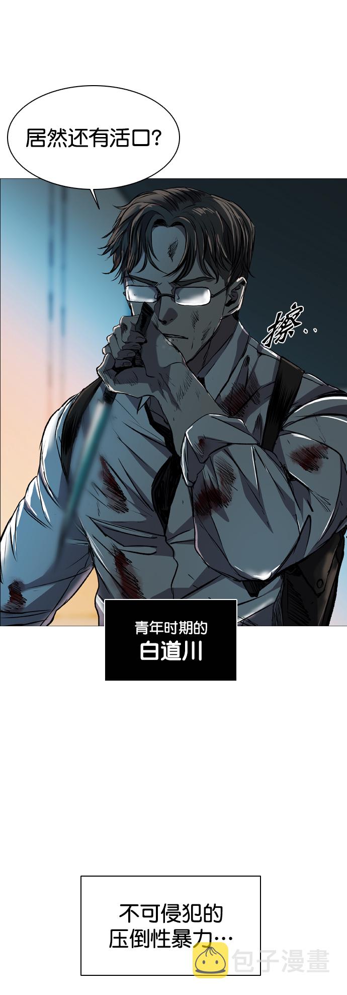 第82话73
