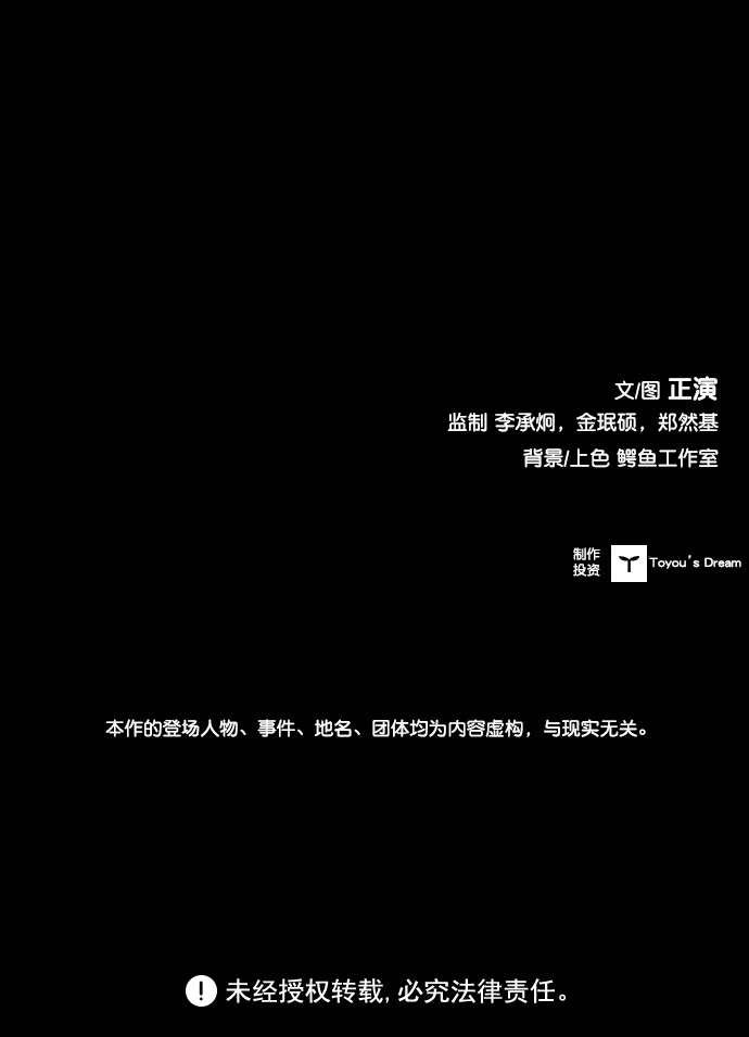 第95话82