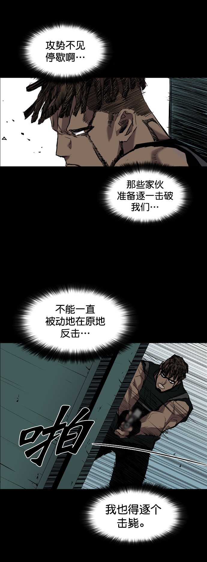第91话27