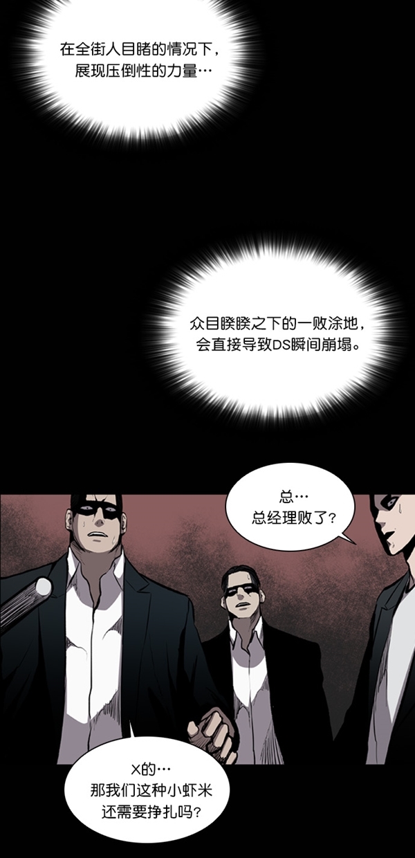 第19话50