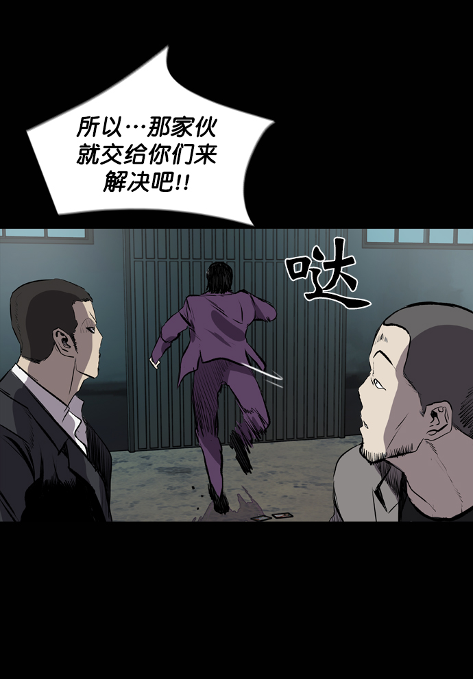 第47话5