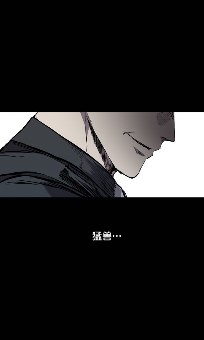 第117话71