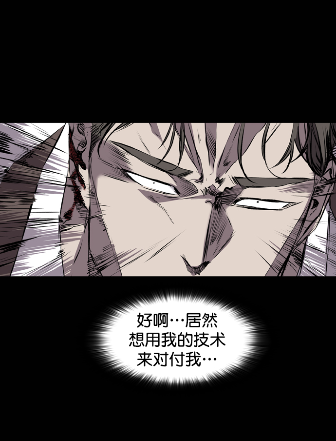 第114话15