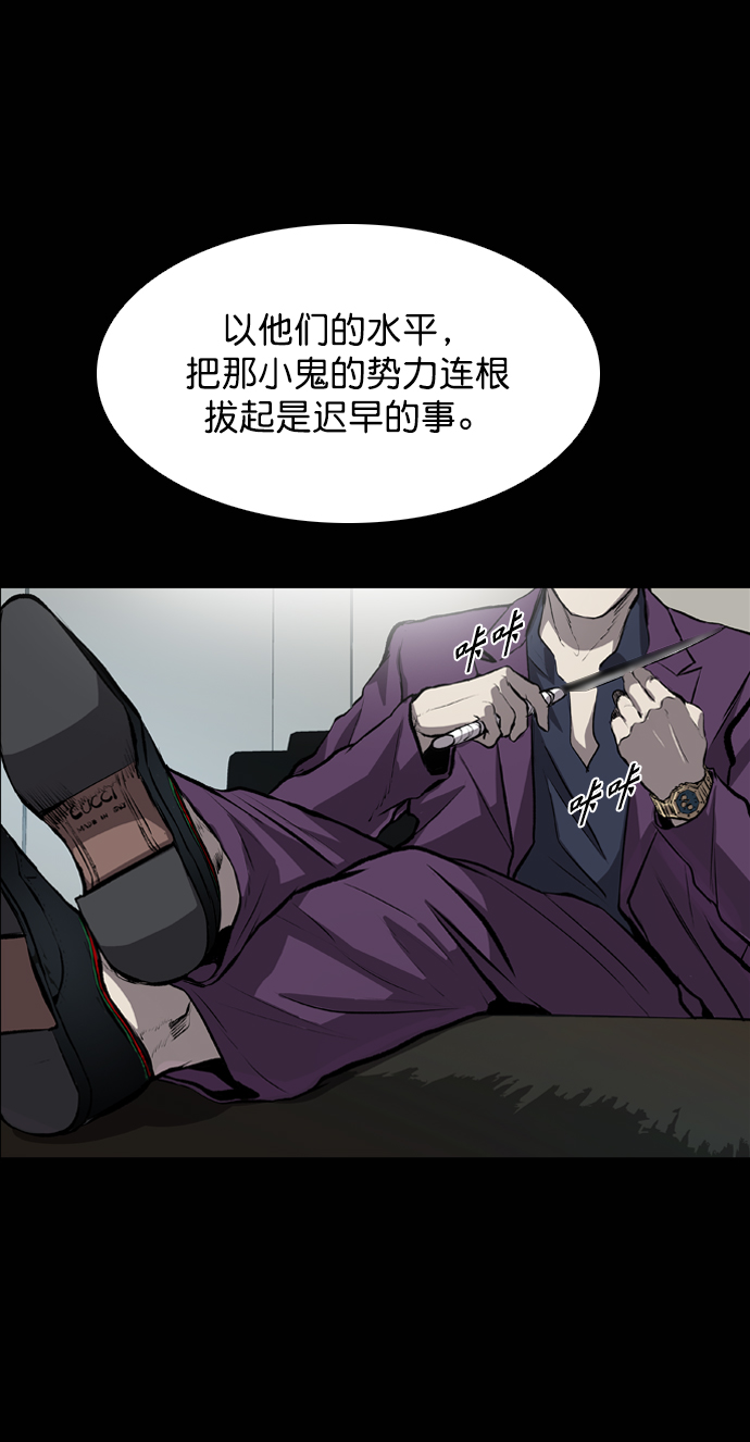 第46话7