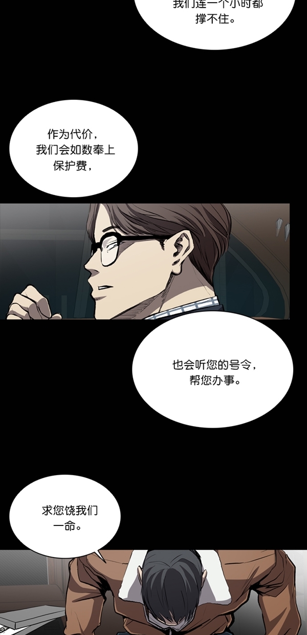 第32话15