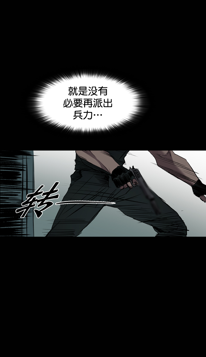 第91话31