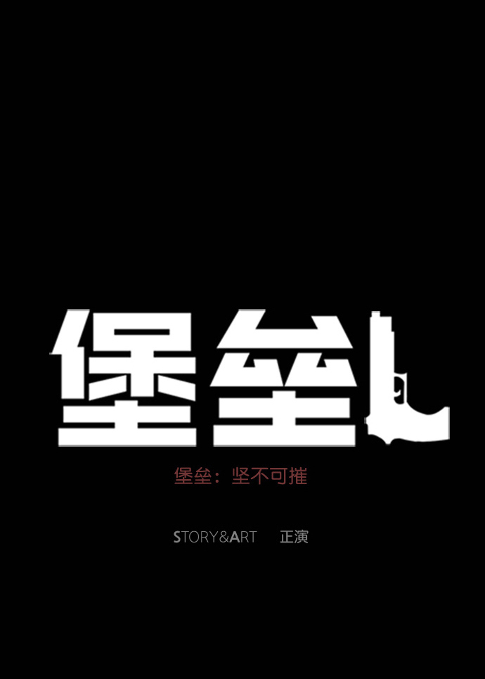 第109话87