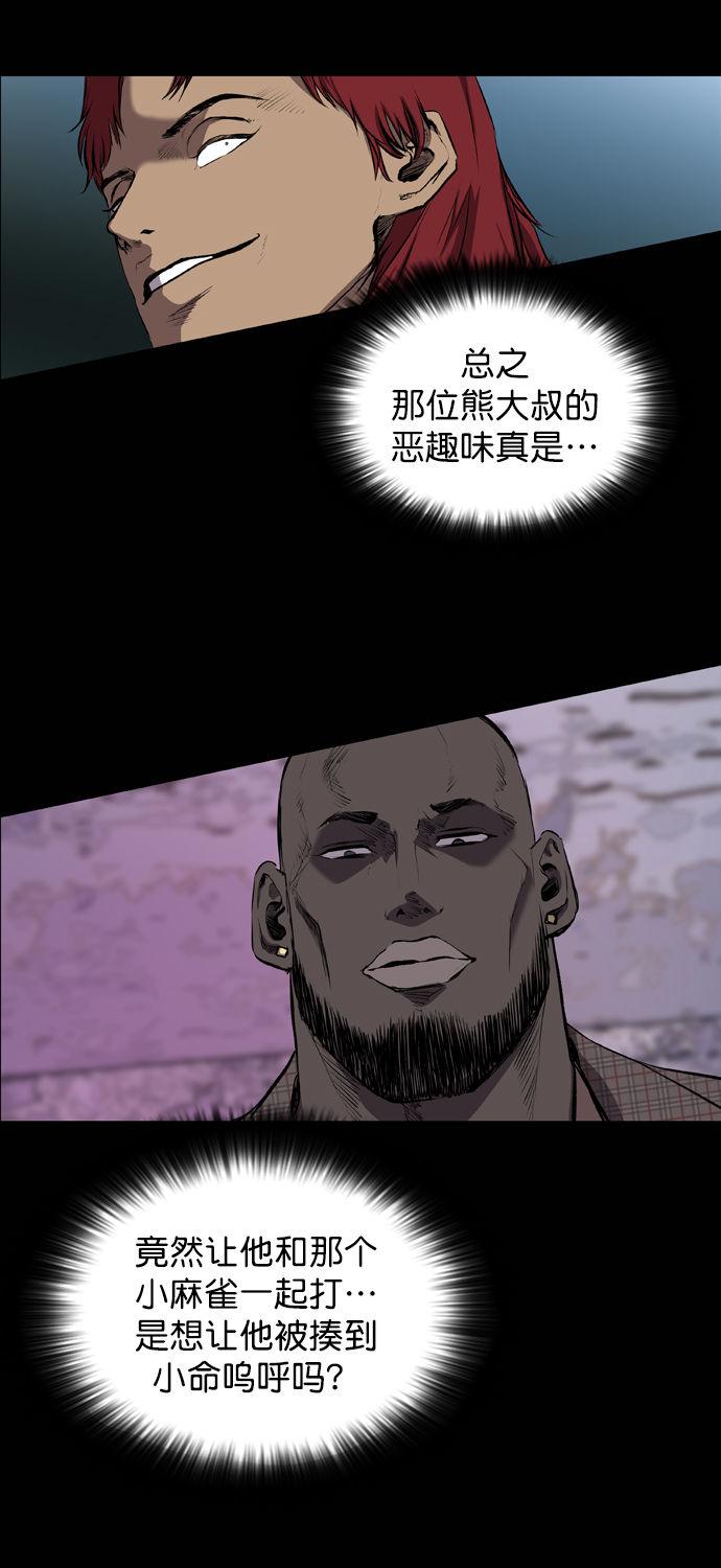 第54话47