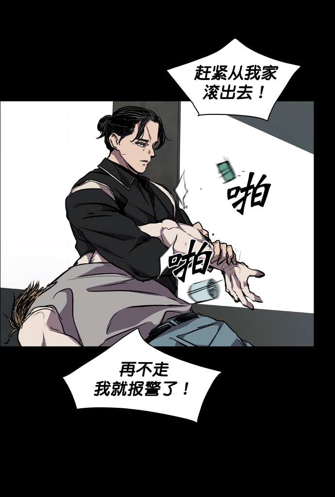 第73话70
