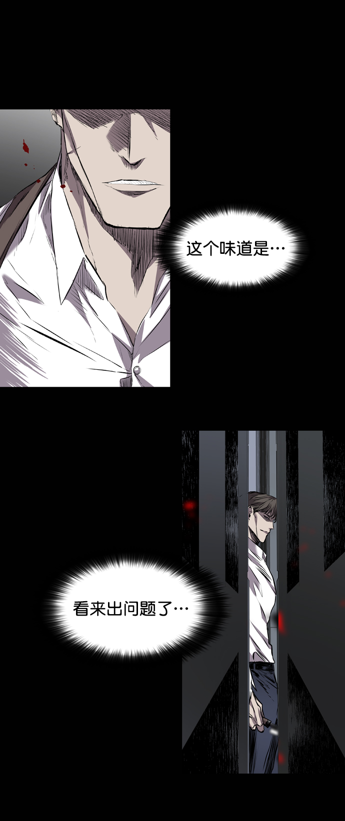 第113话10