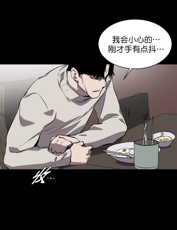 第60话9