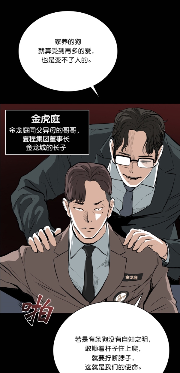 第26话38
