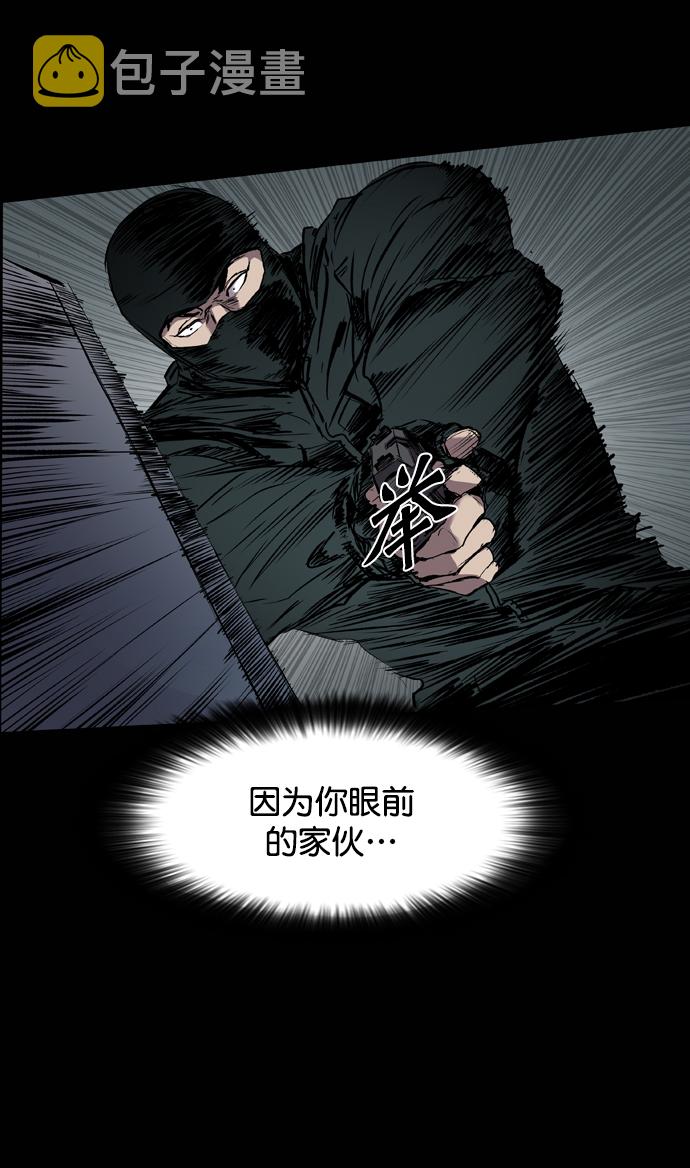 第102话51