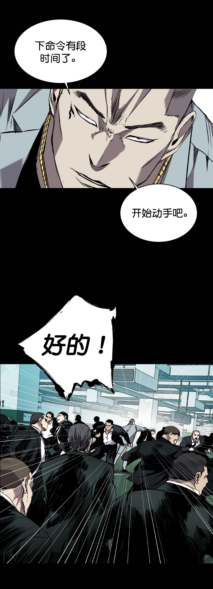 第95话18