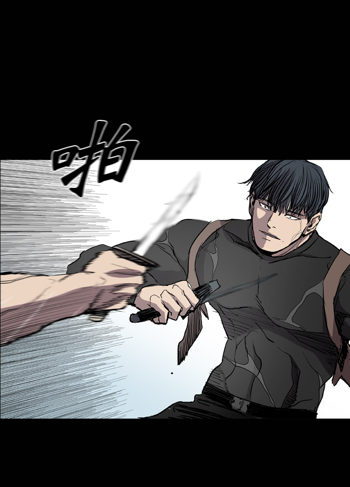 第71话94