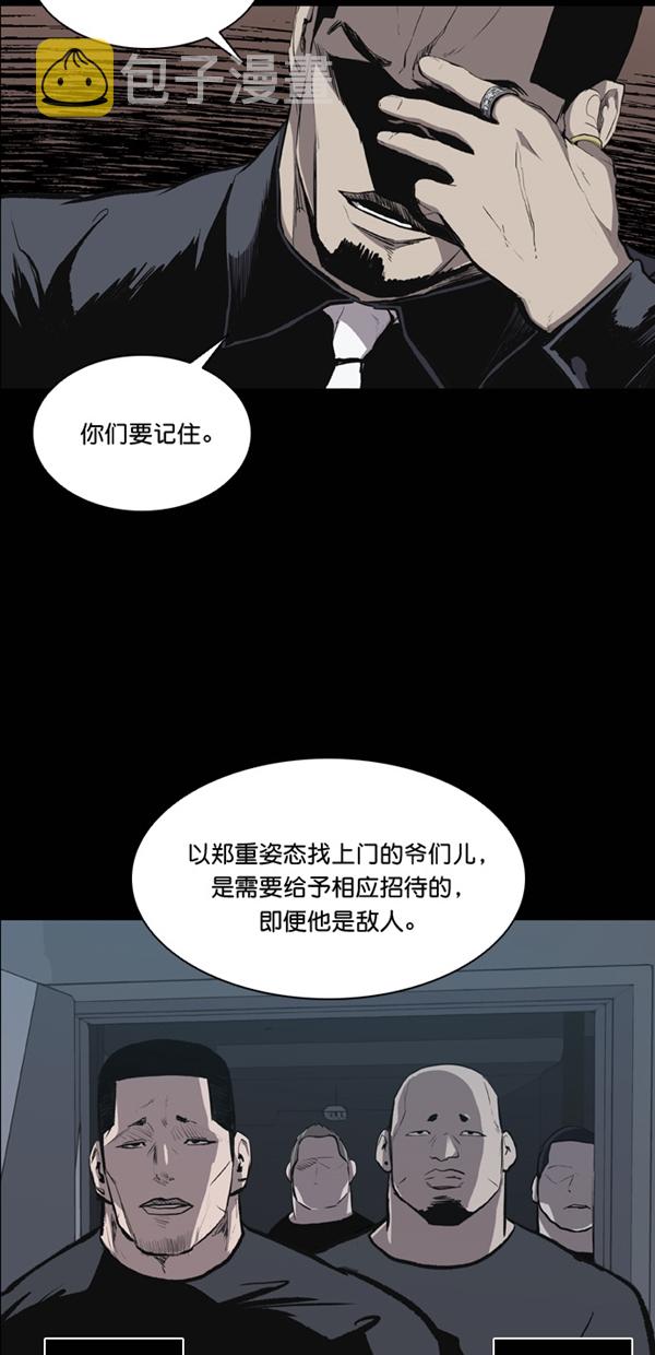 第20话56