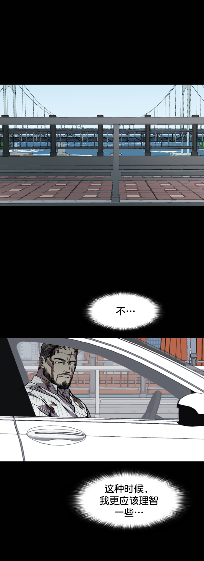 第116话7