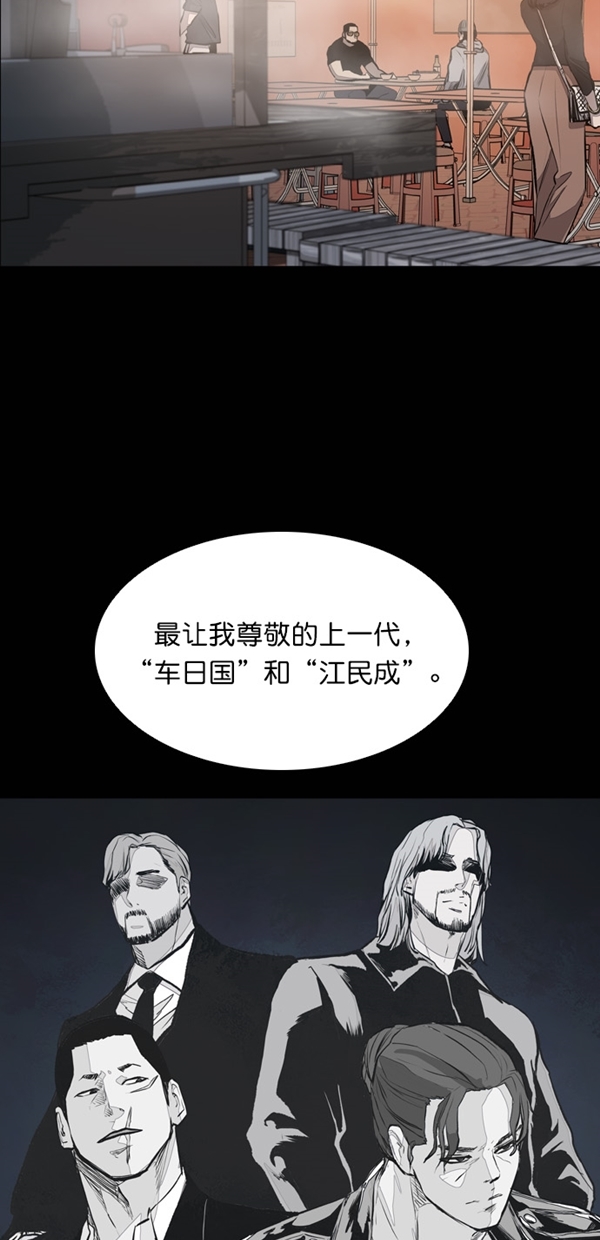 第21话58