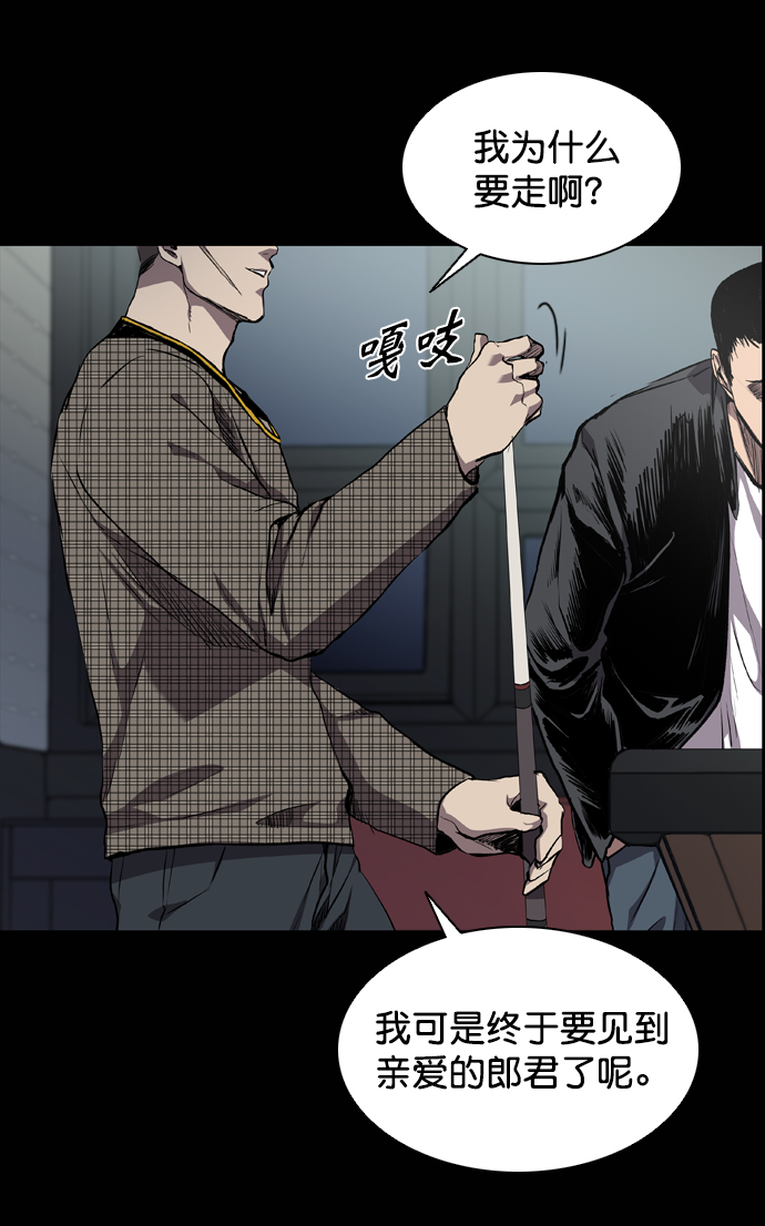 第65话44