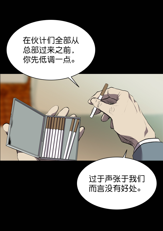 第58话69