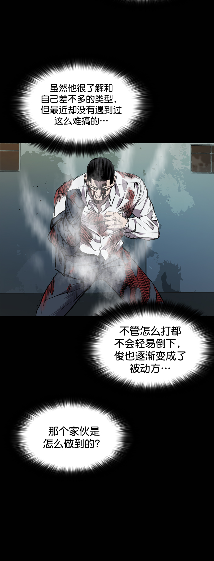 第82话44