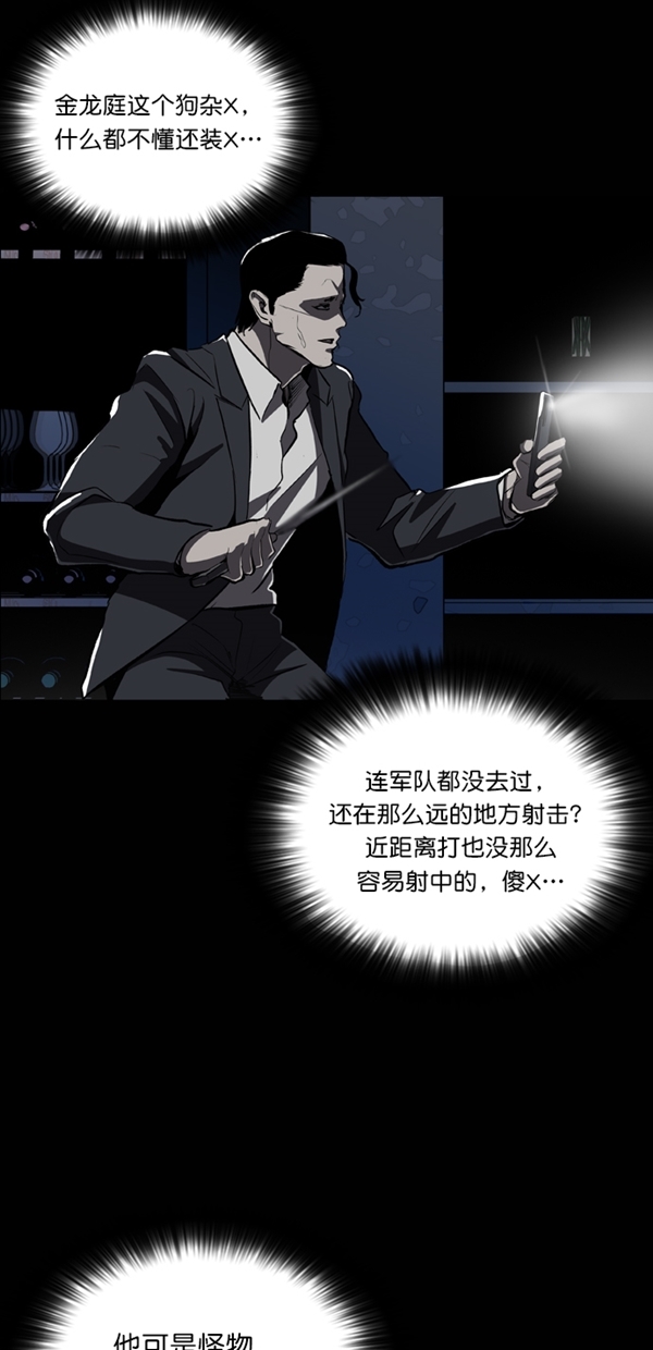 第28话15