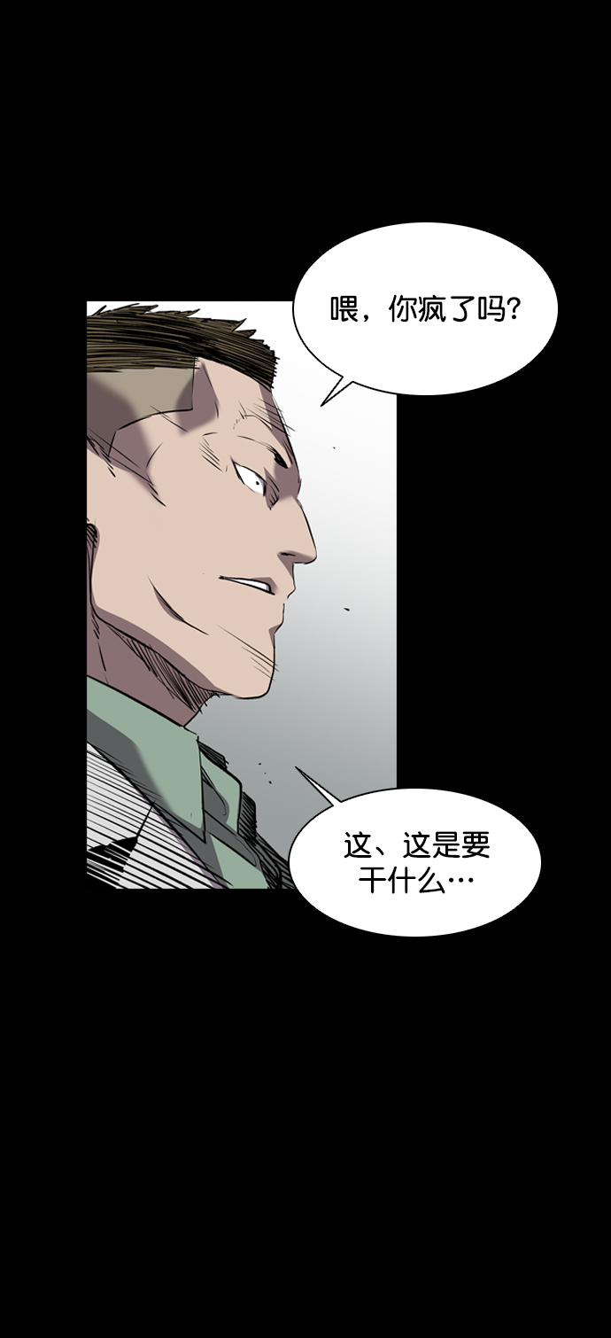 第97话78