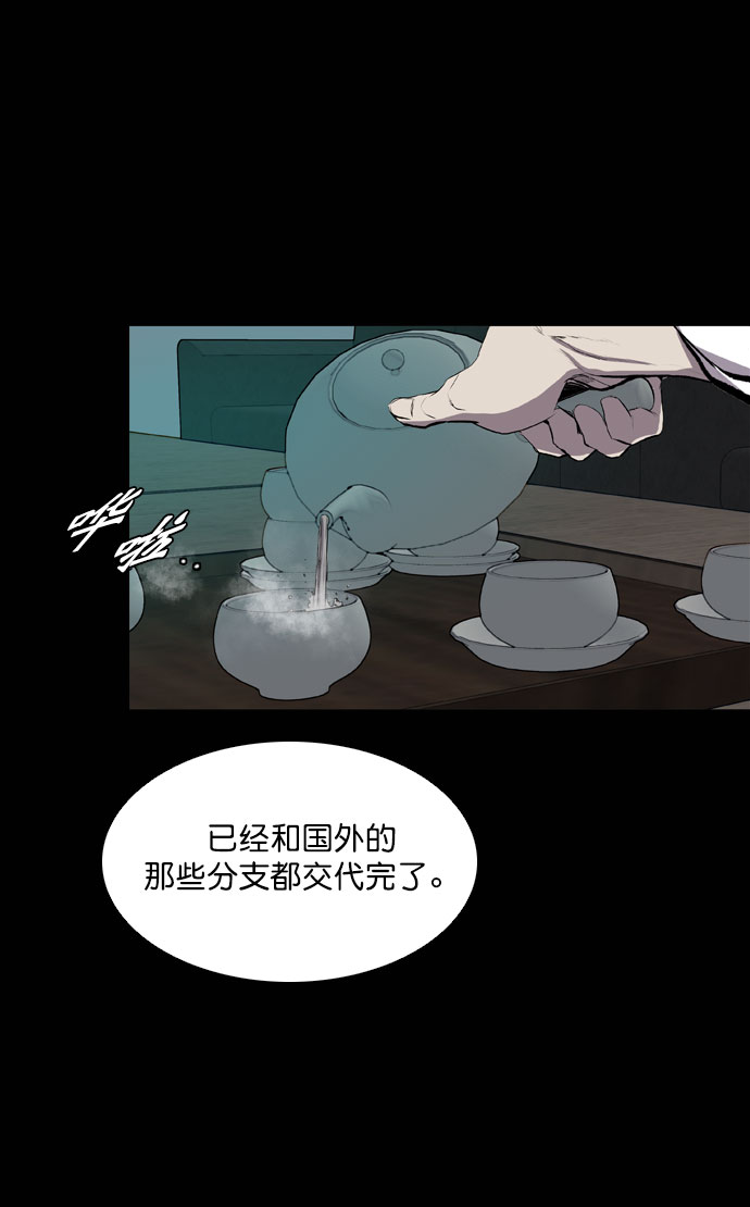 第44话52