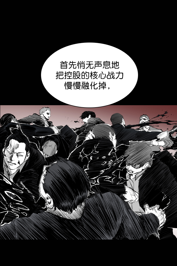 第59话22