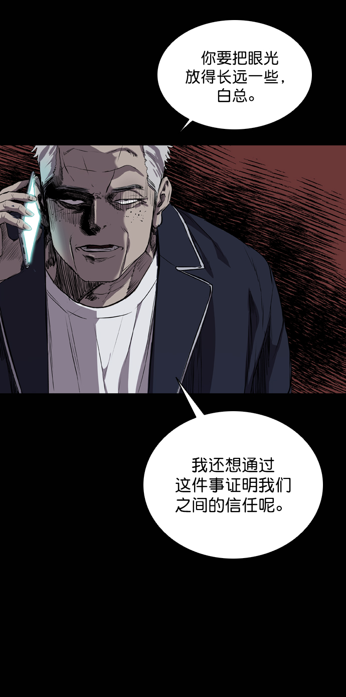 第57话25