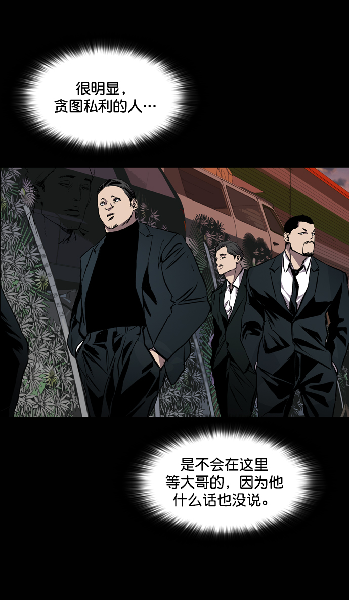 第86话17