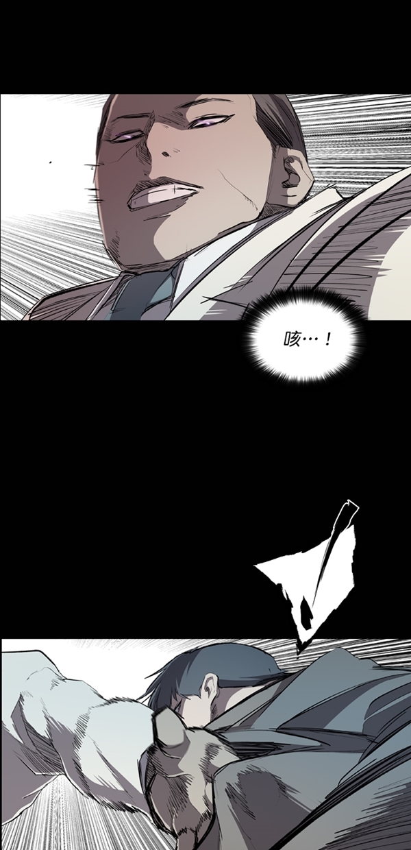 第29话5