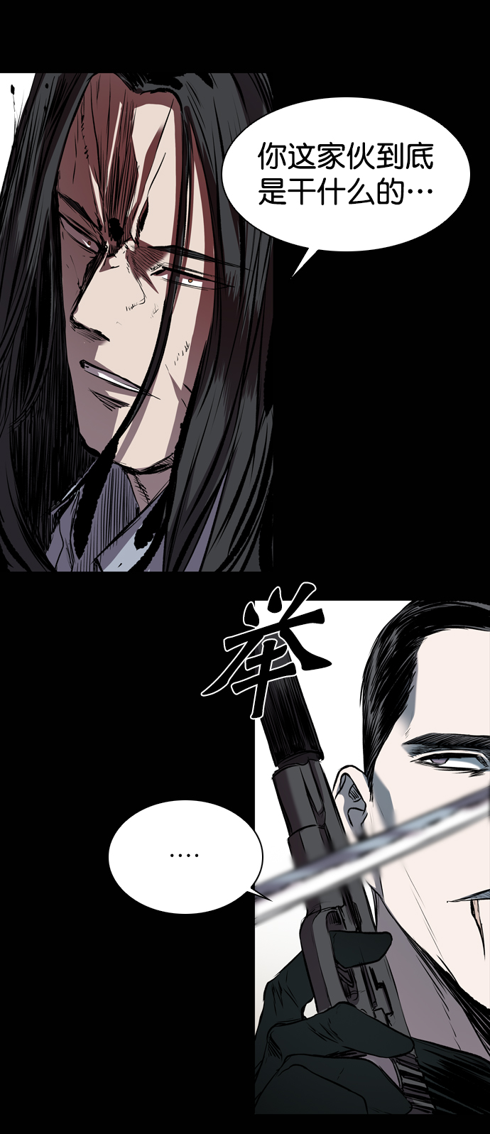 第105话40